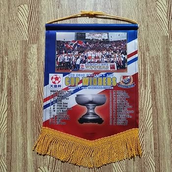 横浜F・マリノス 2014 天皇杯特別ユニフォーム ホーム 優勝記念 齋藤学 Amazon.co.jp: 横浜Fマリノス 天皇杯 優勝記念ペナント 齋藤学